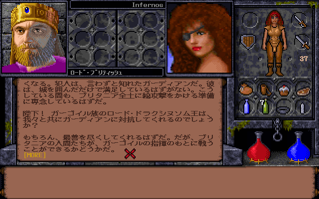 File:UW2PC982.png