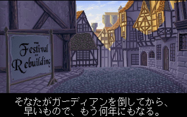 File:UW2PC981.png