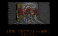 Thumbnail for version as of 12:00, 10 October 2026