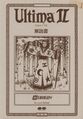Thumbnail for version as of 06:21, 6 April 2025