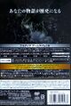 The back cover