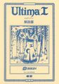 Thumbnail for version as of 05:52, 6 April 2025