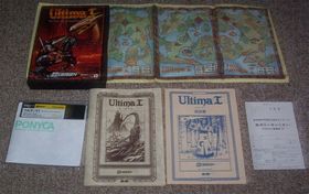 Ultima I maps of Sosaria - The Codex of Ultima Wisdom, a wiki for ...